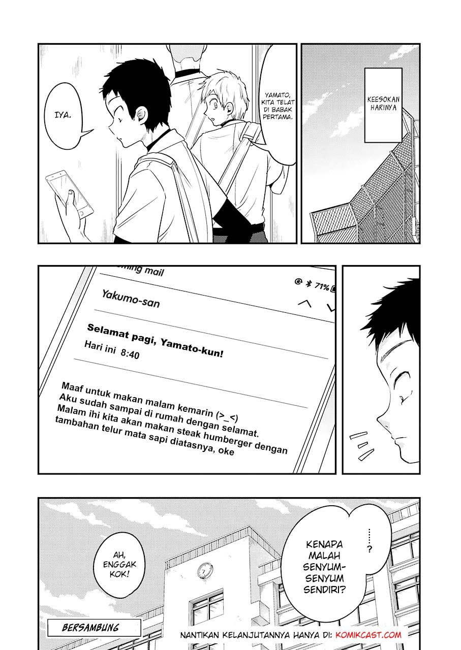 Yakumo-san wa Ezuke ga Shitai. chapter 32